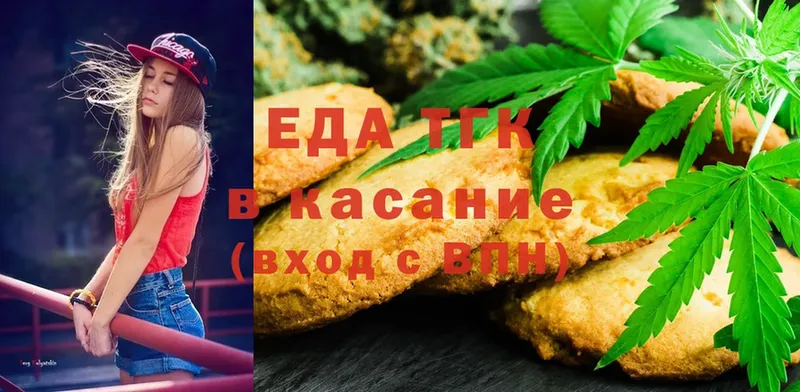 Cannafood конопля  ссылка на мегу маркетплейс  Ногинск 